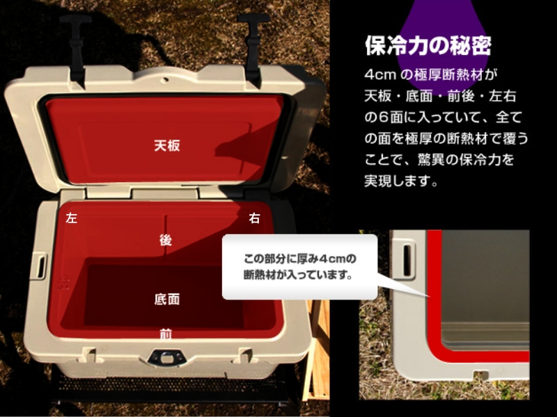 ハードクーラーボックス 45QT カーキ(W721)_イメージ4
