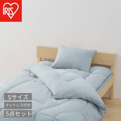ふるさと納税 角田市 マットレス付き布団5点セット KFS-M5RS ライトブルー