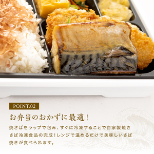 訳あり 骨取り サバ 切り身 (無塩) 3kg [001-c322] 