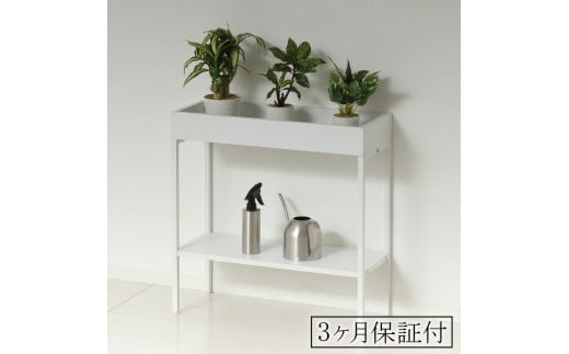 プランタースタンド棚付 ワイドタイプ 約W60×D25×H61cm 白木目 小物スタンド AKU1044055