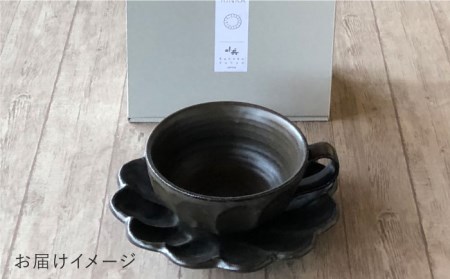 【美濃焼】リンカ スープカップ＆ソーサー 黒練【カネコ小兵製陶所】【TOKI MINOYAKI返礼品】 RINKA 食器 マグカップ カップ スープカップ プレート 皿 お皿 取り皿 ケーキ皿 食器セ