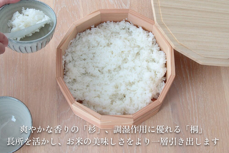 よろづおひつ 食器 皿 木製 桐 杉 飯櫃 飯びつ キッチン 台所 食卓 食事 朝倉家具 加茂市