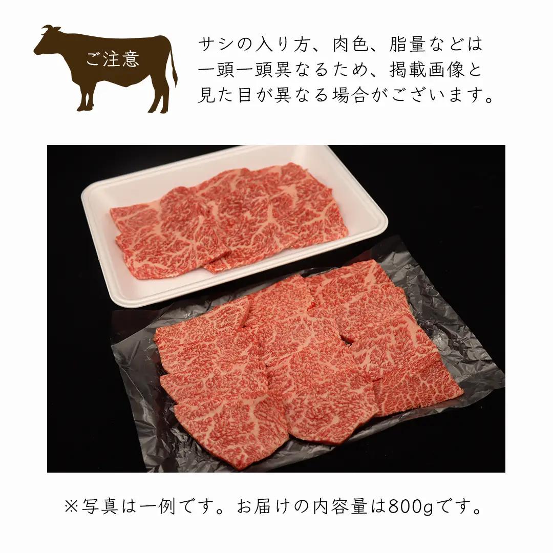 【最短5営業日!スピード発送】 【常陸牛】焼肉用 (霜降) 400g   ( 茨城県共通返礼品 )