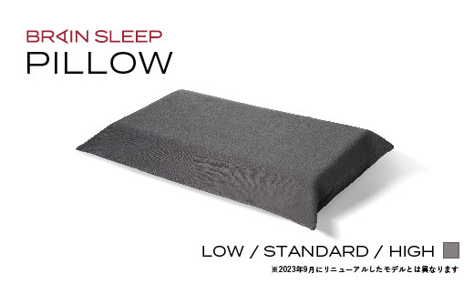 ブレインスリープ ピロー 【旧モデル】  STANDARD ＋ カバー ( オーガニック ) ストーングレー / 枕 まくら 寝具 快眠 安眠 洗える 通気性 サステナブル