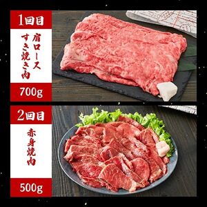 神戸牛 定期便 6ヶ月 贅沢 6種 神戸ビーフ 神戸牛