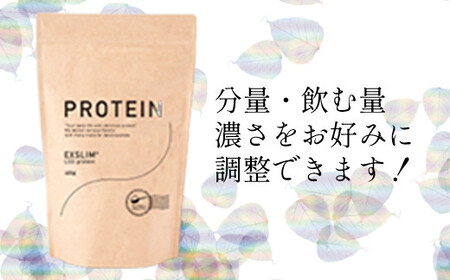 【エクサスリム】 LCDプロテイン ココア 袋タイプ（400g×1袋） 計量スプーン付き 【天真堂】 ／ ダイエット プロテイン ドリンク 置き換え 美容 タンパク質 たんぱく質 ダイエットサポート 