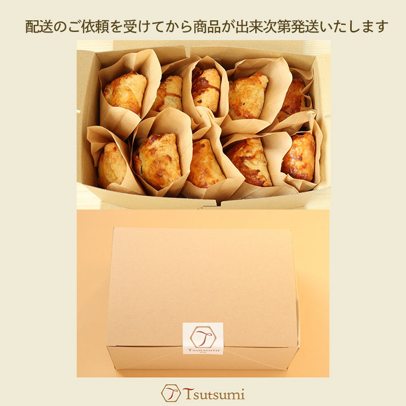 パイ専門店で一番人気 アップルパイ 10個 セット ｜ りんご アップル パイ 焼き菓子 スイーツ 母の日 ギフト プレゼント 小分け おすそ分け スイーツ お菓子 おやつ 母の日 贈り物 グルメ ギ