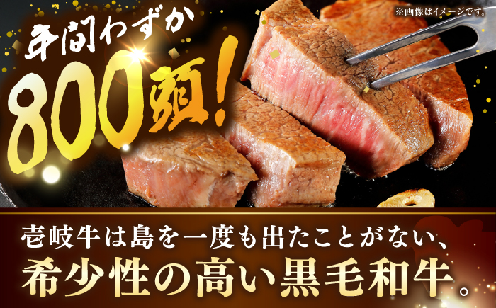 【全3回定期便】極上 壱岐牛 A5ランク 希少部位 赤身ステーキ 200g×2枚（雌）部位おまかせ 《壱岐市》【KRAZY MEAT】 [JER058] ステーキ 赤身 希少部位 牛肉 肉 焼肉 A5