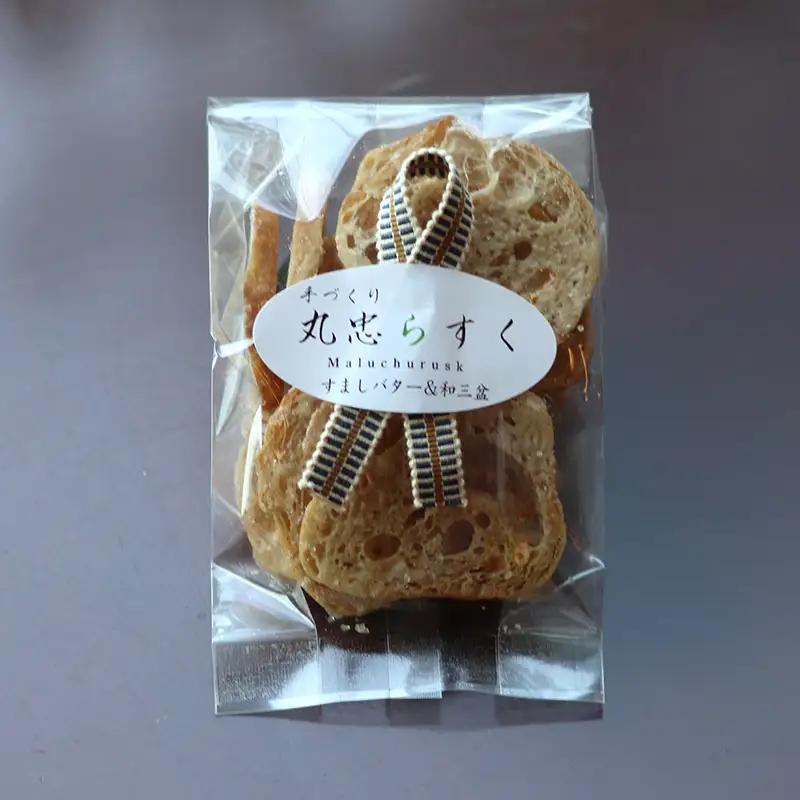 紅梅亭オリジナル ラスク4種詰合せ お茶菓子 お茶請け 洋菓子 菓子 食品 四国  F5J-1240