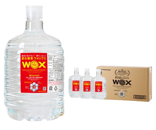 酸素補給水 WOX 飲む酸素 酸素水 酸素 8L 3本セット スタンド付 1194