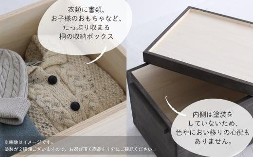 【12月配送】桐の収納ボックス ナチュラル（キャスター付き）| 年内発送 桐箱 キャスター 収納 収納ボックス 木製品 木工製品 無垢 シンプル 飛騨高山 ヒダコレ家具 GF027VC12