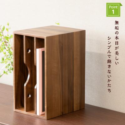ふるさと納税 東神楽町 【受注生産】ファイル ケース 縦 型 A4 無垢材 ブラックウォールナット 手作り＜松田工芸＞ |  | 01