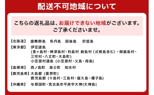 ブルーシールギフト36（12種類）