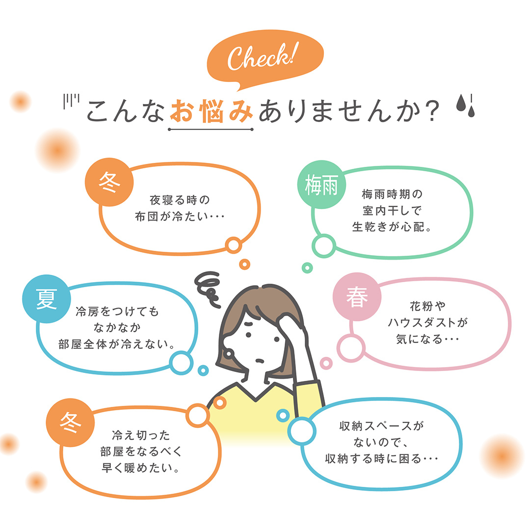 Air Care 4in1 エアケア４in1 ホワイト 布団乾燥 空気清浄 衣類乾燥 LEDライト 靴乾燥 温風 送風 マルチ機能 サーキュレーター おしゃれ 生活家電 [AG239-NT]_イメージ