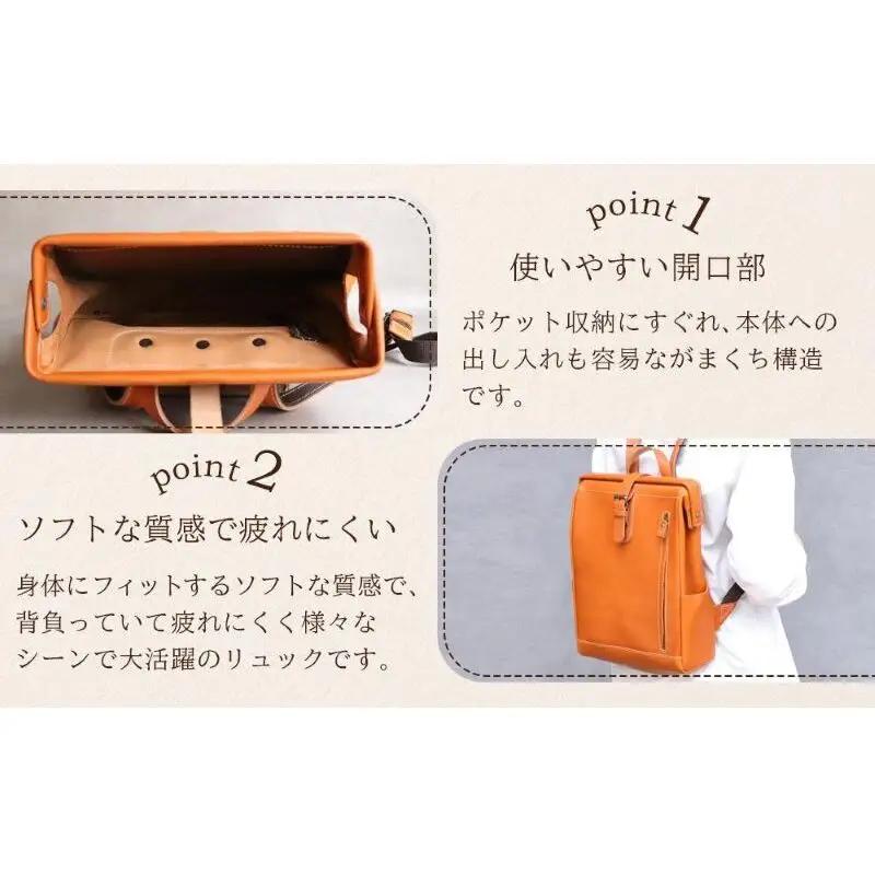 大人の本革がまぐちリュック Mサイズ 【キャメル】博多革工房 Japlish ジャプリッシュ
