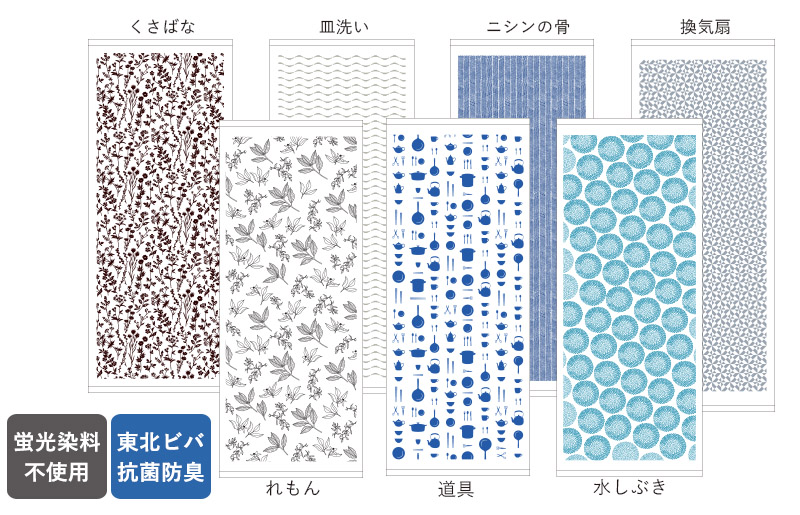 W094 まごころ手ふきん 1枚（柄おまかせ） お試し泉州タオル