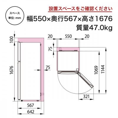ふるさと納税 川崎市 ハイセンス【標準設置費込み】 250L 2ドア ファン式 冷蔵庫 (HR-B2501) |  | 02