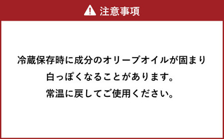 バジルたっぷり！満足セット ドレッシング バジルソース（りっち・まいるど）バジルクッキー 4点セット