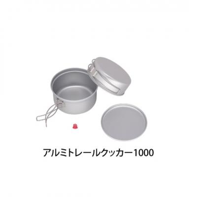 ふるさと納税 三条市 [ベルモント]アルミトレールクッカー650・1000セット 収納ケース付き【029S045】 |  | 02