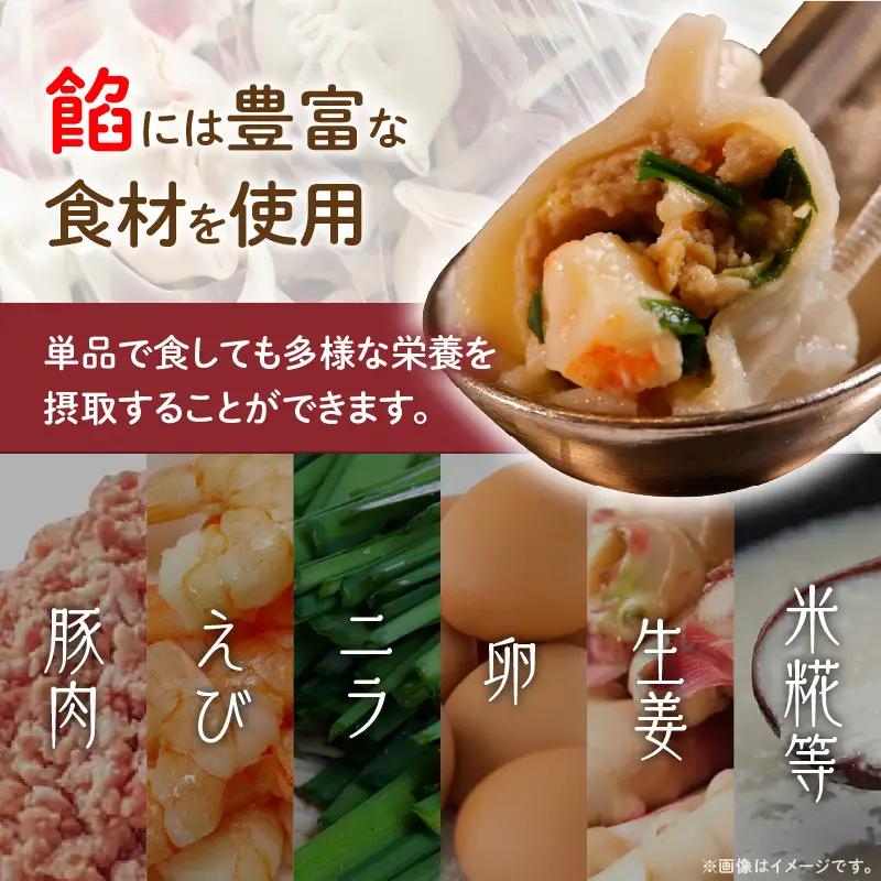 てげ旨ジャオズ【白】3食分（24個入） 餃子 ぎょうざ 24個 茹で餃子 冷凍餃子 豚肉 ニラ にんにく不使用 惣菜 お惣菜 おかず 簡単 簡単調理 茹でる 茹でるだけ 小分け パック 袋 冷凍 グル