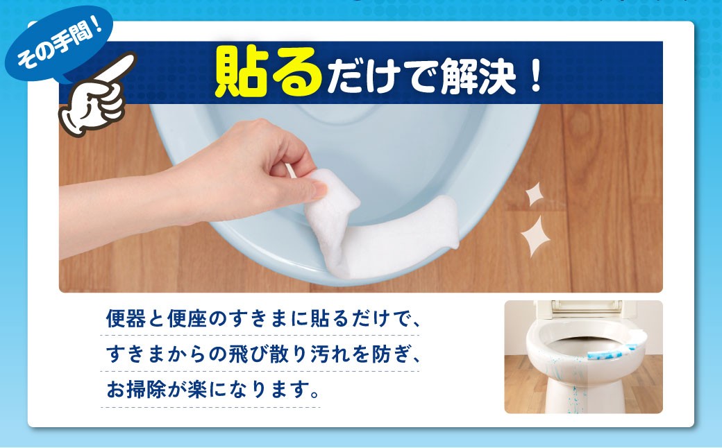 【3カ月定期便】おしっこ吸う～パット 30コ入×3回