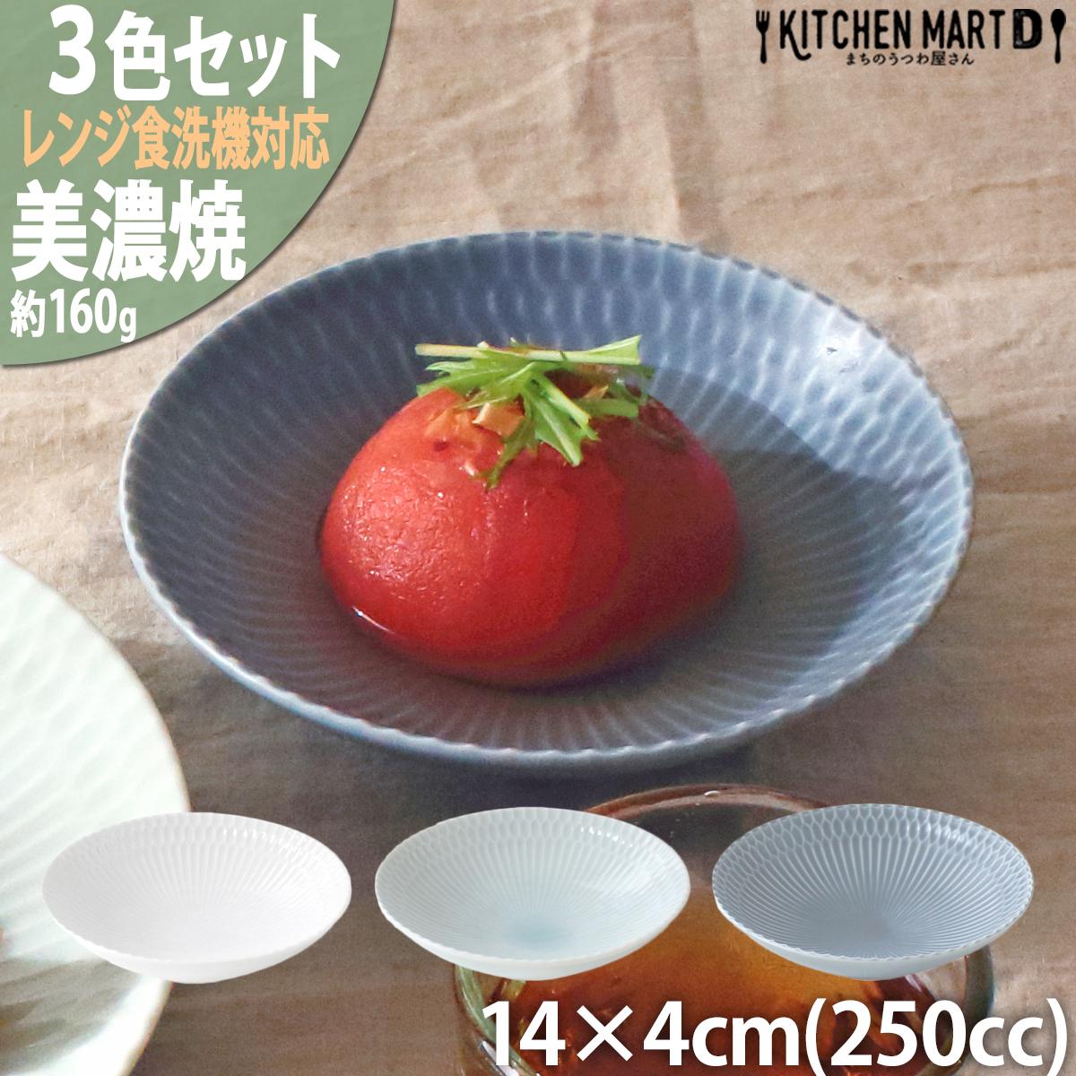 
                  【美濃焼】 さざなみ 13取鉢 3色セット 白 青白 ブルーグレー 瑞浪市 / JS企画 ボウル 小鉢 鉢 [AZAZ096]
                