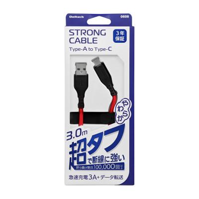 ふるさと納税 海老名市 (オウルテック)耐屈曲10万回以上 急速充電/データ転送 TypeA to TypeCケーブル 3m |  | 01