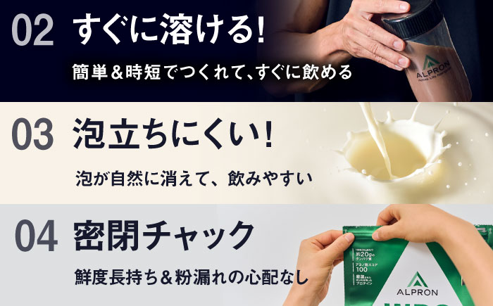 【ふるさと納税限定】ALPRON WPC プロテイン 2種セット(ダブルリッチチョコレート風味・ミルクココア風味)各3kg 計6kg 大容量 筋トレ 健康 島根県雲南市/株式会社アルプロン [AIAL