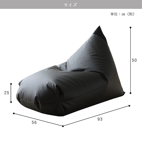 【a067】ビーズクッション　レゴリスレザー（レッド）【配送不可地域：沖縄県、離島】