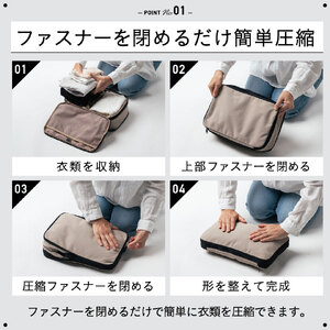 トラベル圧縮ポーチ Sサイズ MURA グレー｜ポーチ
