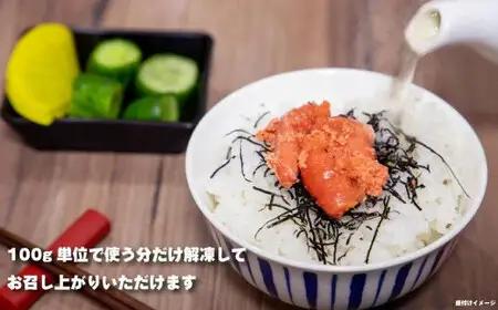 小分け切子明太子（無着色）中辛1kg（100g×10パック） 小分け 便利 使いやすい めんたい 明太子 辛子めんたい 辛子明太子 1kg たっぷり 大容量 切子 パスタ 美味しい 九州 福岡 八女市