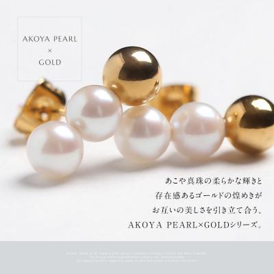 ふるさと納税 長崎市 あこや真珠 ピアス 5.5-6.0mm サージカルステンレス 3連 パール ゴールド |  | 01