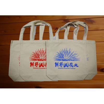ふるさと納税 熊野市 【新作:熊野大花火エコバッグ4枚】(赤・青/各2枚)プレゼントにも♪