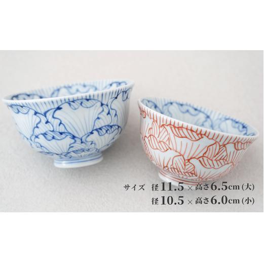 【フォーリンデブはっしーさんおすすめ！】有田焼 花弁紋 飯碗 ペア【まるぶん】食器 和食 うつわ ご飯 茶碗 スタッキング はな おしゃれ A25-533_イメージ5