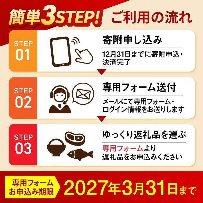 【あとから選べる！】横須賀市 ふるさとギフト 500万円分 牛肉 葉山牛 プリン スイーツ 干物 マグロ 米 オフィスチェア 定期便 神奈川 横須賀 あとから 選べる あとから寄附 あとからチョイス 