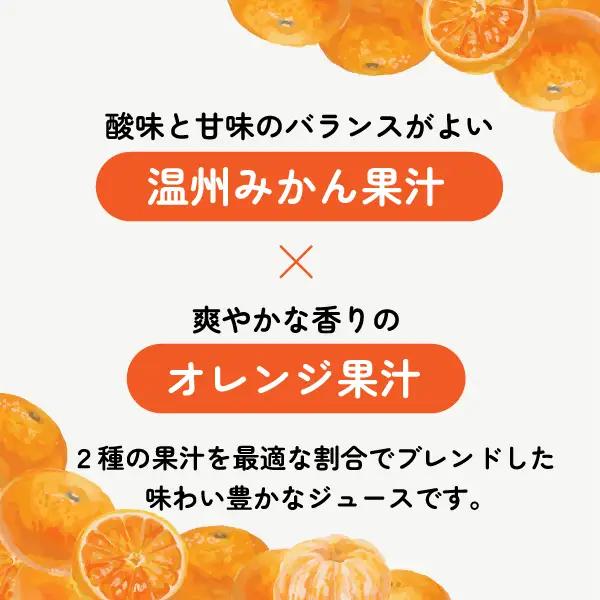 ジュース POM ポンジュース 1000ml 6本セット みかん