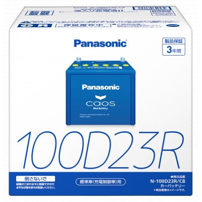 
                  ＜パナソニック カーバッテリー＞Blue Battery caos　N-100D23R/C8【1701324】
                