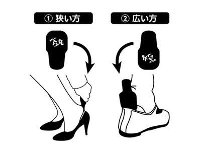 べら丸(赤・青・黄)各１枚 | 靴べら 福島県