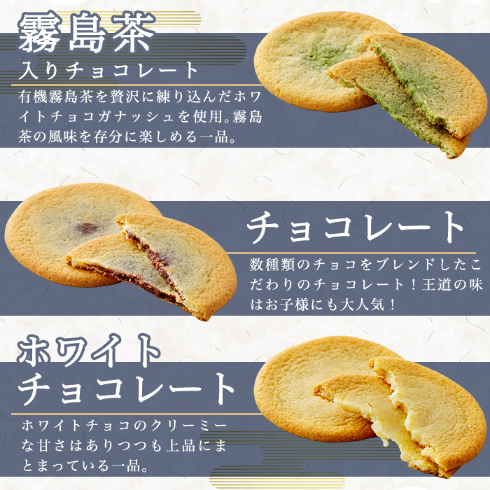 C-086-B 丸十生サブレ詰め合わせ(12枚入×5箱 計60枚)【徳重製菓とらや】霧島市 生サブレ サブレ しっとり なめらか マイルド お菓子 焼菓子 おやつ お土産 贈り物 手土産 チョコレート