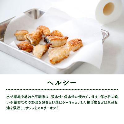 ふるさと納税 土佐市 mizukami不織布ロール美活クッキング12本セット |  | 03