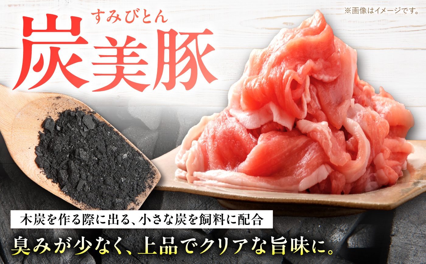 【12回定期便】 切り落とし  長崎県産豚 切り落とし 計12kg（約1kg×12回） 豚肉 ブタ 豚 切り落とし 切り落とし  ＜宮本畜産＞ [CFA013]