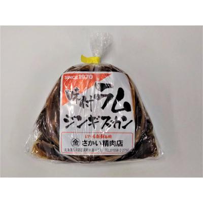 ふるさと納税 広尾町 味付ラムジンギスカン赤　肉300g×タレ100g　400g　1パック(W0014) |  | 01