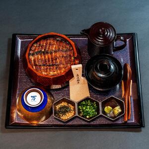 【上ひつまぶし・2人前】むなぎ [武奈伎]【御食事券】