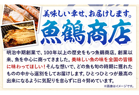 紀州和歌山産天然足赤えび540g×2箱(270g×4パック)化粧箱入魚鶴商店《11月上旬-2月末頃出荷》足赤えびえびエビ---wsh_fhuo2_ac112_23_35000_4p---