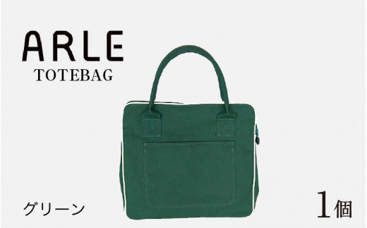 ARLE - TOTEBAG（グリーン）[C-042015_02]