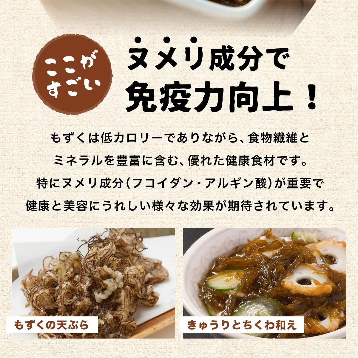 竹富島産　塩もずく 500g×3パック