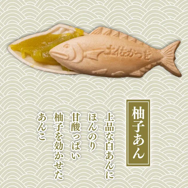 かつお モナカ 3種 6個 | あんこ スイーツ 最中 もなか 和菓子