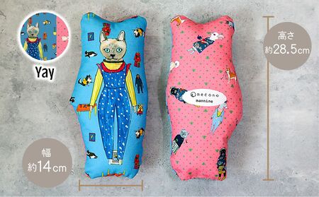 necono 「 mannine cat doll」【Yay】-キャットニップ入り- 猫のおもちゃ  猫キック 猫のおもちゃ 猫グッズ 埼玉県 上尾市 猫のおもちゃ