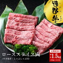 【ふるさと納税】定期便 3回 遠野牛 スライス肉 すき焼き しゃぶしゃぶ 用 500g /回 合計 1.5kg 黒毛和牛 送料無料 高級肉 肉 お取り寄せ グルメ 和牛 ブランド牛 国産牛 高級 岩手県 いわて門崎丑牧場