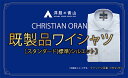 【ふるさと納税】洋服の青山シャツ×播州織（メンズ・フォーマルスタンダード・1着）TTCV-253オラーニシャツ　15-13-7